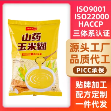 山药玉米糊袋装营养早餐代餐粉即食原味冲饮玉米糊批发