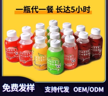 雀蜂代餐奶昔方便速食代餐粉小胖瓶摇摇蛋白奶昔生酮轻食代餐瓶装